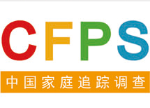 China Family Panel Studies（CFPS）